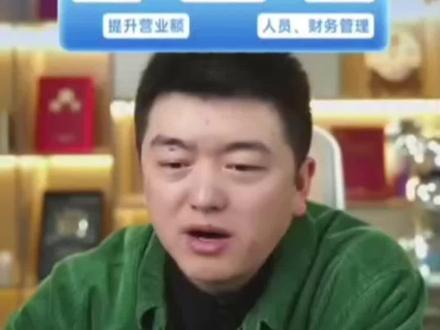 1月25日 勇哥在直播间谈两江总督,澄清不存在背刺 #勇哥 #勇哥餐饮创业说 #两江总督 #宝妈 #加盟