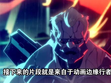 大卫外套获取方法,一定要穿上它回来打重锤!#赛博朋克边缘行者 #赛博朋克2077