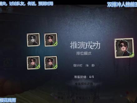 神秘人装扮是一种另类的杀猪盘和智商税。