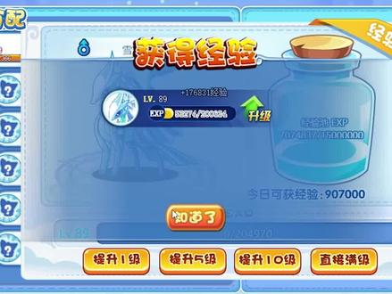 终于进化出这两只宠物!我说到做到了!#洛克王国 #怀旧游戏 #热门