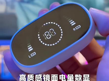 M47无线蓝牙耳机 夹耳式运动不掉,超长续航 跑步运动不入耳,苹果安卓通用#蓝牙耳机 #数码科技 #耳机党福利 #不入耳耳机 #耳机