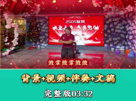 公司年会搞笑节目《双簧》
#公司年会 #年会节目 #双簧