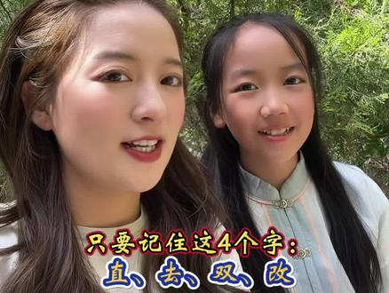 一分钟掌握动词➕ing的变形规则(动词→动名词),赶快收藏起来吧#零基础英语 #英语 #英语语法#英语没那么难 #每天学习一点点