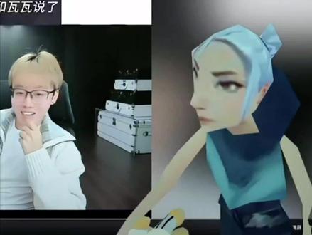 瓦瓦生而气之,回应与泽哥的节奏@瓦瓦 @陈泽- #瓦瓦#陈泽 #直播录屏分享