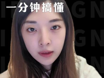 Token是怎么定价的?一分钟弄懂
#算力 #小龙虾 #token #ai #豆包