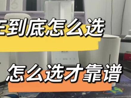 CPE到底该怎么选,怎么选才能靠谱#中兴#华为#鲲鹏#5G随身wifi#盖小侠