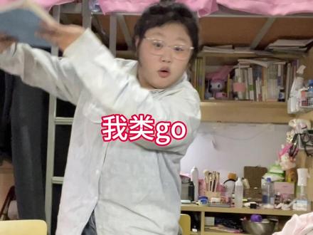 倾囊相助 谁看谁赚#一本正经胡说八道 #校园生活 #口头禅 #小妙招解决大问题