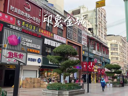 偶遇广西河池大网红伟布丁,啥也不说了,嗦粉才是正事