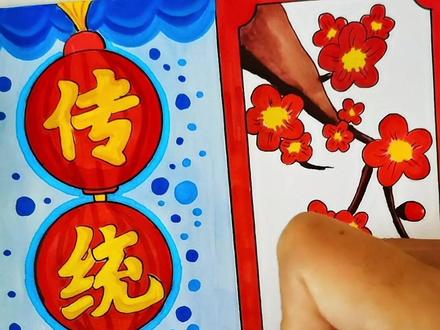 弘扬中华传统文化古诗词手抄报,选覆盖丝滑的丙烯马克笔来画面装饰#马克笔手绘 #传统文化 #绘画过程分享 #画材推荐 #文具安利