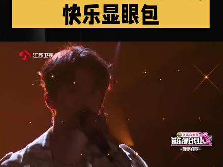 黄子弘凡和tf四代跳成快乐显眼包#抖音热榜