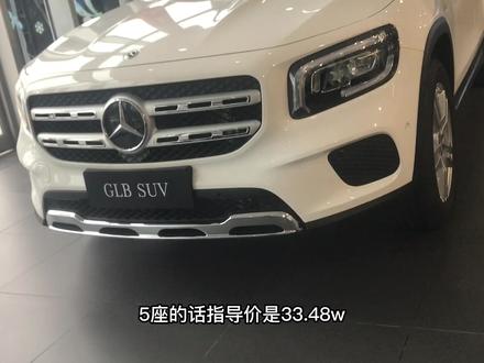 暗访奔驰4s店,奔驰GLB2.0优惠六万五千,现在入手怎么样?