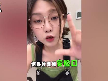 “胸贴裸奔”第一人,网红奶盖姐分享社死瞬间,上亿网友在线围观 #奶盖姐 #呕吼小闪电