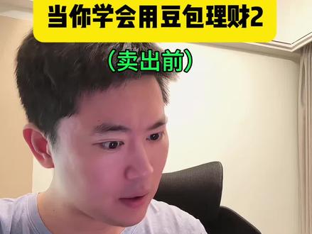 谁说世界上没有完美犯罪… #股票 #股民 #搞笑 #大a #今日股民现状