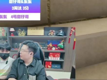 轰轰仔依旧稳坐东宫! #大司马 #芜湖大司马 #大司马名场面 #回首掏
长官独宠轰轰仔,送其顶级电脑。
说实话看到今天这个画面,有种恍惚的感觉,轰哥的腔调有点像刘哥,观念以前青梅🐷🐴的日子了੧😭੧