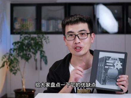 Kindle Scribe值得入手吗?快看我的超详细优缺点分析!#kindle #kindle读书日常 #电子书