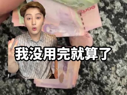 轻松玩转泰国全攻略!入境须知+退税教程+实用app推荐!手把手教学#旅游 #泰国 #入境