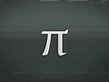 《无理数这块》#无理数#数学#原创#超燃剪辑