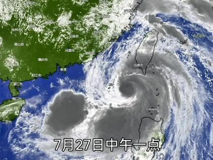 7.27日13:00,这期讲讲中国人自己研发的气象大模型对台风杜苏芮的预测效果,效果强于世界最好的欧洲中心模式!华为,Newbee!台风杜苏芮北上将对沿途十余省份造成影响!注意关注官方预警信息!#主播说天气 #杜苏芮将登陆福建沿海 #杜苏芮最新路径 #华为盘古大模型 #6号台风卡努即将生成