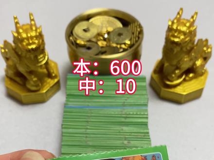 看看是赚还是亏呢? #解压视频