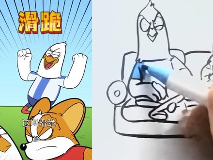 为什么足球运动员都喜欢滑跪呢? #手绘动画 #日常瞎画 #简笔 #灵魂画手 #简笔画 #足球 #足球运动员