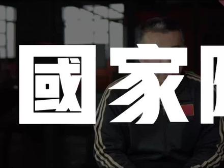 健美运动员如何成为国家队员?#cbba#中国健美@凯莉健美训练营@沙菲训练体系:国家健美健身队教练