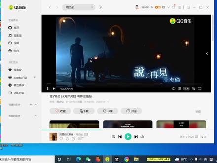 如何下载视频到U盘 #电脑知识