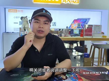 笔记本充电只能充到60%就不充了?这个设置一下就好啦!!#电脑小技巧 #电脑知识 #小新air14