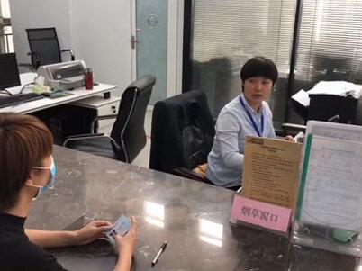 #河南兰考 #美丽大兰考 烟草证办理流程。