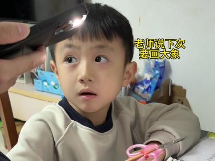 #亲子互动 #亲子搞笑日常 谁能告诉我下次我要怎么画?