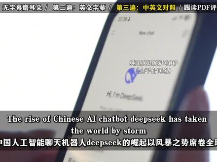 BBC记录片<中国制造2025>