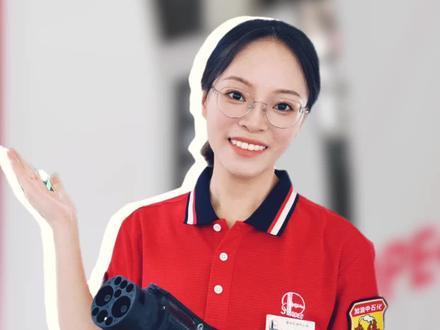 新能源的那些事儿第二期来啦!司机之家居然有… #新能源服务站 #司机之家 #暖心服务 #石化易电