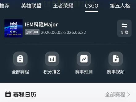 IEM科隆major塔罗预测占卜,Falcons VS Vitality,猎鹰对战小蜜蜂塔罗预测#cs科隆major #游戏破壁计划 #Falcons #vitality #niko