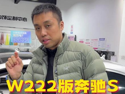 W222版奔驰S氛围灯不亮的通病,干货教程教你解决 #奔驰S #氛围灯不亮 #干货教程 #奔驰S通病 #汽车知识