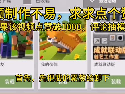 我的世界:七款让你网易变java的模组(全部免费)