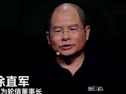 单颗芯片输给英伟达,中国用超节点逆袭世界第一#华为#华为手机#鸿蒙越用越香#HarmonyOS6