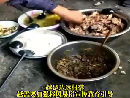 四川凉山治理“蹲地用餐”等,官方倡议青年自觉抵制