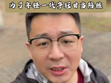 马龙许昕为啥这么做?这句话的含金量还在上升 马龙许昕现身成都集训甘当陪练#马龙#许昕 #王楚钦 #孙颖莎 #伦敦世乒赛