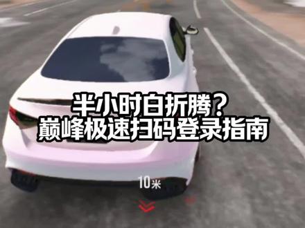 休闲游戏太有意思了#来抖音玩同款
