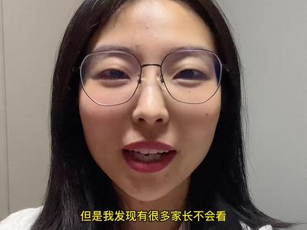 #小升初 #幼升小 学区划分出来了,好多家长不知道怎么看?