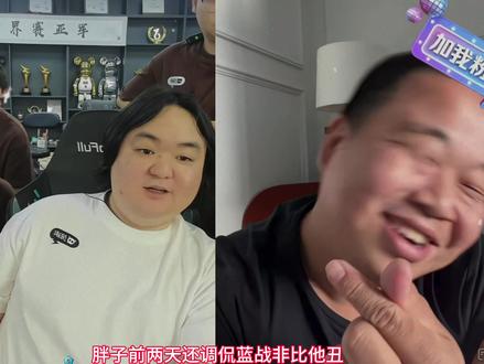 陈伯和蓝战非“王不见王 正面交锋”#陈伯全能王 #蓝战非 #陈伯百万二创激励计划 #这也能开播