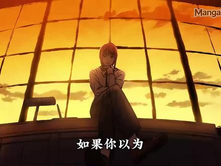 藤本树笔下的女人,一个比一个让人想报警 #动漫#电锯人#二次元#炎拳 #慕然回首
