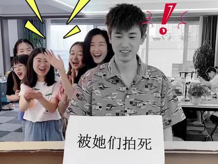 要钱还是盲盒第10期,羊公子复仇篇!!!第六个你们说了算 #要不要挑战 #盲选挑战 #办公室游戏