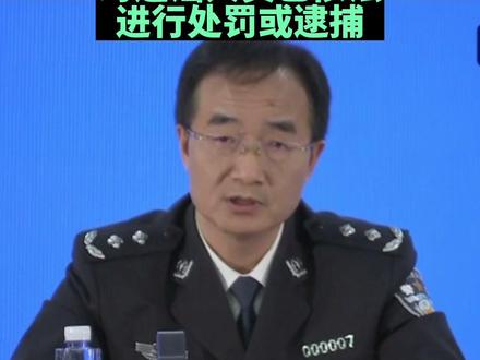 网传胡鑫宇是熊猫血,公安部:胡鑫宇是O型血,对造谣人员已依法进行处罚或逮捕