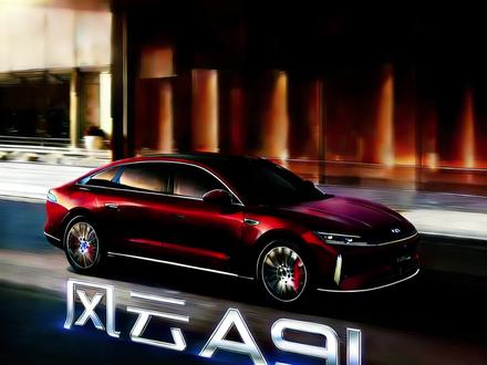 #风云A9L 风云A9L最新版本3.7.0P02版本更新以及注意事项,没推送的小伙伴在耐心等待一下#ota升级 #国产之光 #奇瑞汽车