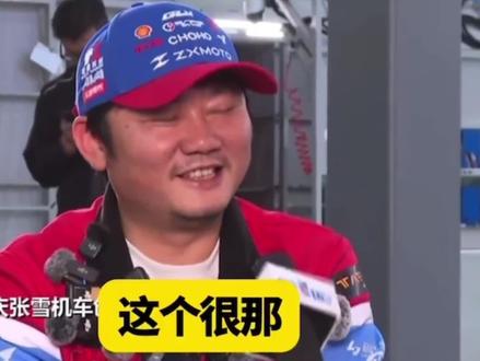 #张雪 解释蒙眼组装发动机的奥秘在哪里