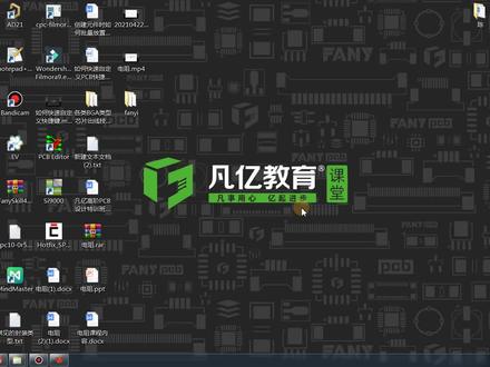 allegroddr走线视频, 如何将网络名显示在走线、焊盘。铜皮上呢?私信领取全套视频