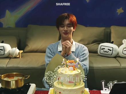 18岁草草的成人礼在韩国
24岁一个人过冷清的本命年生日 #丁程鑫 #时代少年团