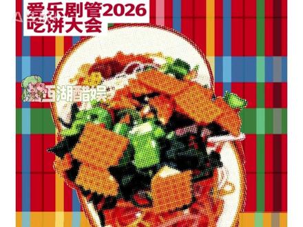 ”日韩干“这块西安人是绝对有一套的#西安 #菜夹馍 #西安首届菜夹饼大赛 #美食 #抽象