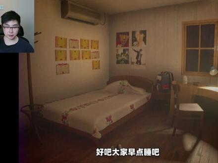 回到小时候的家,中式梦核《千禧梦》试玩版