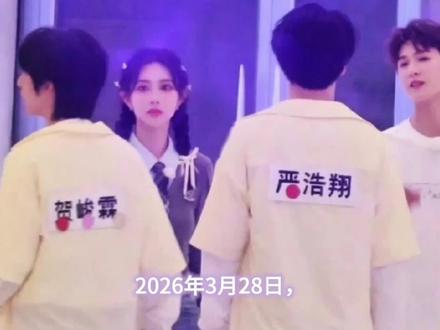 2026.3.28跑男撕名牌讲在昀孟史上画下浓墨重彩的一笔!
cr:见水印,草莓软糖小熊酱
#昀牵孟绕 #孟子义 #李昀锐 #奔跑吧第14季 #奔跑吧路透